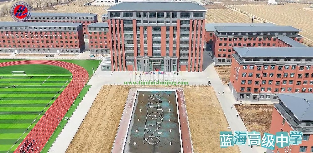 吉林公主岭蓝海高级中学音乐喷泉工程——天籁之音，灵动绽放