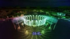 山东喷泉公司天籁水景签署烟台龙大集团大型音乐喷泉工程