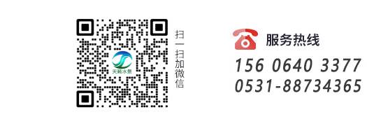 服务热线