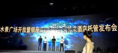 济南音乐喷泉—工业北路大型水景喷泉广场盛大开幕！